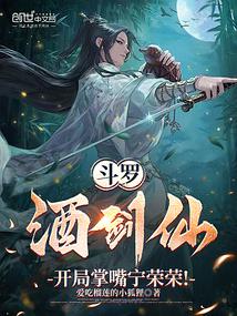 Douluo: Drunken Swordsman, slaps Ning Rongrong in the face at the beginning!