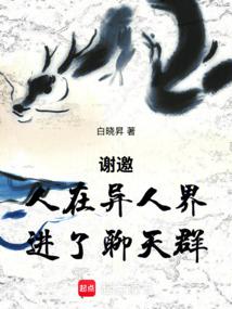 Thanks for the invitation, I just entered the chat group after traveling through Under One Person.